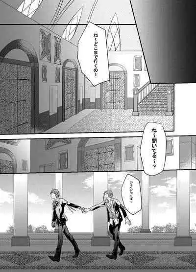 Two of us Together and ever