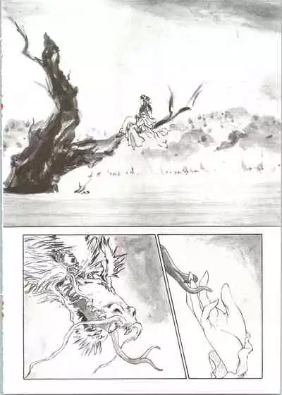 [Utatane Hiroyuki] Countdown Sex Bombs 4 [English]