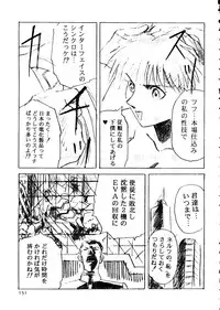 [doujinshi anthology] [Kawarajima Kou] The Henreikai (Sailor Moon, Evangelion)