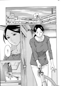 [Takasugi Kou] Madam Palace Ch.1-5