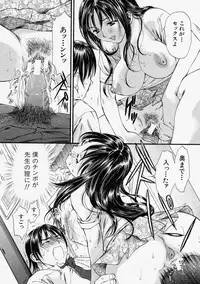 Comic Shingeki 2004-02