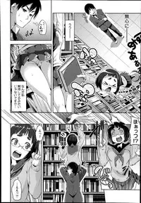 COMIC Megastore Alpha 2014-07