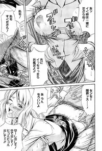 [Aoki Kanji] Dakishime Nasai!