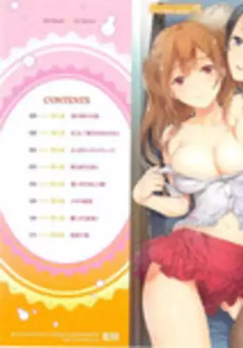 [Fujisaka Kuuki] Koi Kano x Ai Kano 1