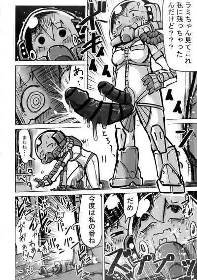 (Akihabara Chou Doujin-sai) [Nefradel S. P. A. (Various)] Futanari Goudou-shi Suit Chakui / Peniban Tokushuu-gou