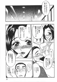 [Aura Seiji] Momoiro Cocktail