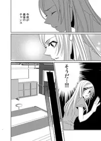 Intimate guinea pig~ doctor's secret love [digital]