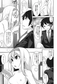 [Syati Kamaboko] Clever? Solution [Digital]