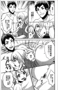 Hanazono no Mesudorei Ch. 1-8