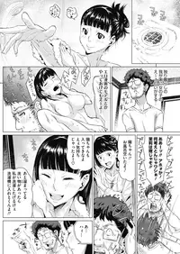 COMIC HOTMILK 2018-12 [Digital]