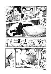 [Maeda Toshio] Ryakudatsu Toshi 1