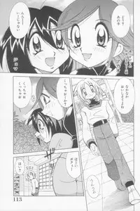 [Kawamoto Hiroshi] Rana-chan Kiki Ippatsu!