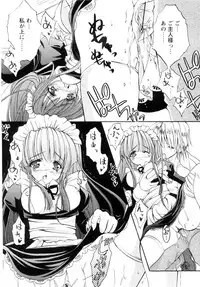 [Yukiwo] Milk Caramel