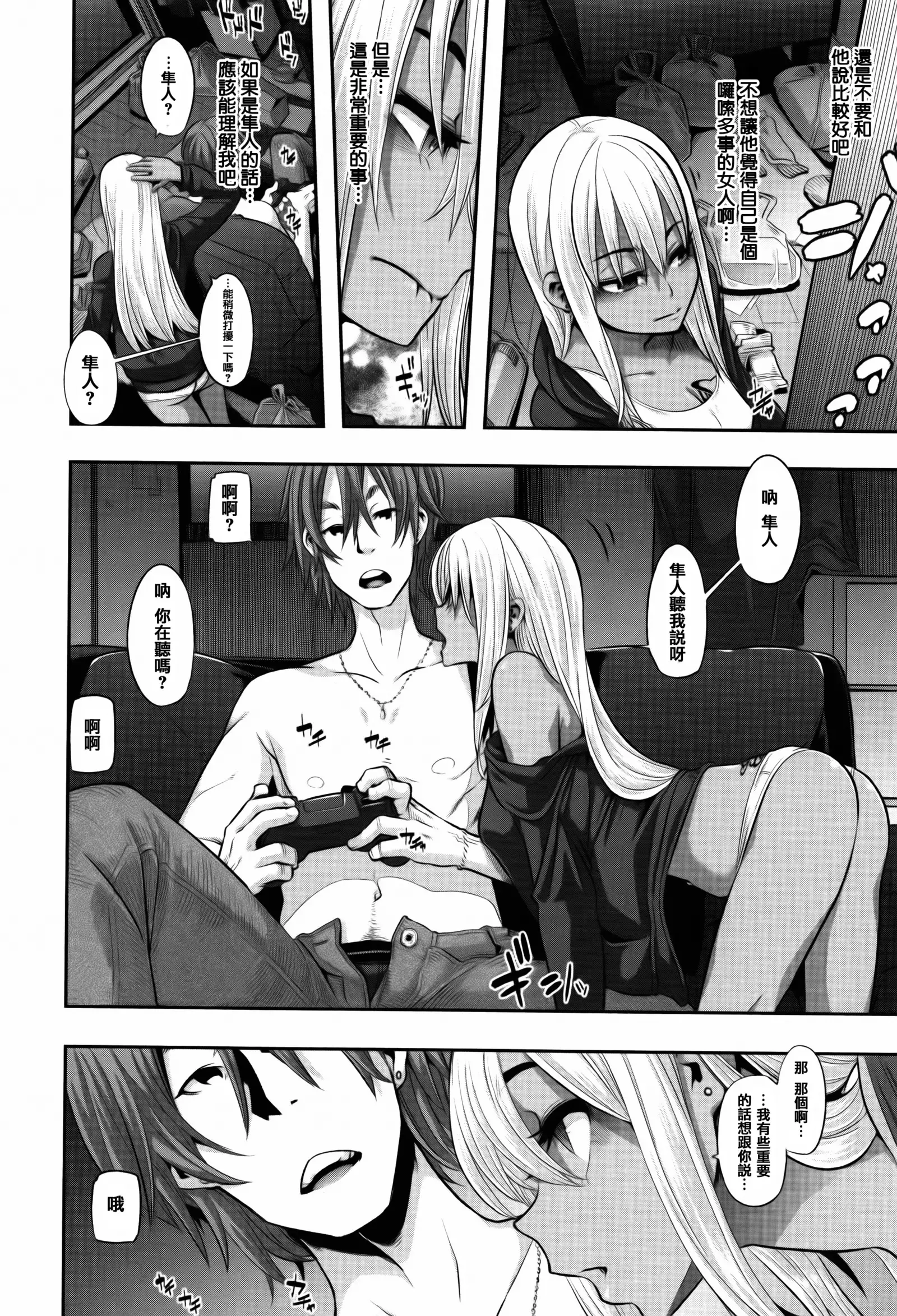 Henshin + 4P leaflet