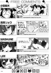 (Reitaisai 7) [Cat Expert (Various)] ero Chen Goudou (Touhou Project)