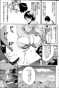 [Nagashima Chousuke] Kigenzen 10000 Nen no Ota Ch. 1-18