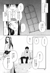 [Anthology] Datenshi tachi no utage