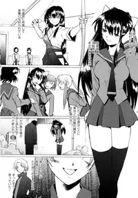 [Sakai Hamachi] Tsumeawase