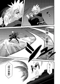 (C88) [Kinoko no Kakushi Beya (Suika)] freeze Soushuuhen Sono Shi -Douchuu-