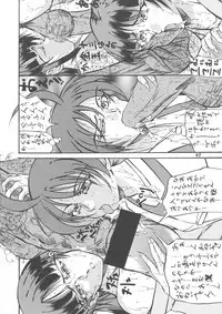 [Takimoto Doujou (Kyuusho Tarou)] Takimoto Kyoudai Ani (The King of Fighters) [2001-08-26]