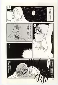 [Umino Yayoi] Hakuhyou - Thin Ice