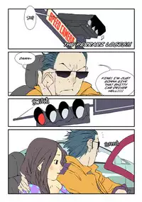 [dogado] Homo Sexience [Ongoing]