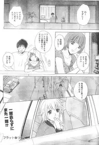 Monthly Vitaman 2007-01