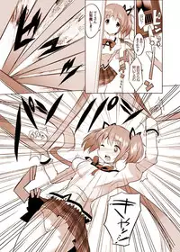 (C84) [Seventh Heaven MAXION (MAKI)] Joutai Ijou (Inran) ni Ochiitta-kei Shoujo, Mami (Puella Magi Madoka Magica)