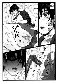 Tonari no Tawawa na Hitozuma ni... | What I Did to the Voluptuous Married Woman Next Door...