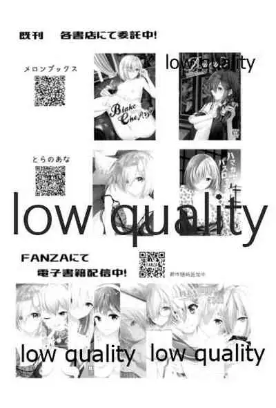 (Kobe Kawasaki Zousen Collection 8) [VALRHONA (Mimamui)] Kouzen no Himitsu (Kantai Collection -KanColle-)