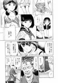 [Anthology] Choukyou no Kan SLAVE ROOM Vol. 3