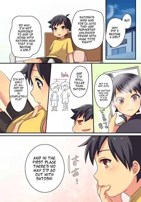 There's absolutely no way I'll become my childhood friend's lover