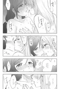 (C89) [Mushiyaki!! (Kanbayashi Makoto)] Unbalance Emotional Heart (Love Live!)