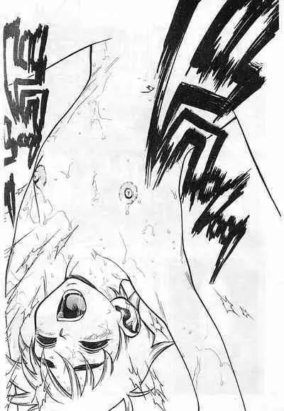 Zutto Zutto Suki Datta... | 一直一直喜歡你