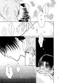 [P.P.P.Press (Denjin M-mi)] Nude (Rurouni Kenshin)