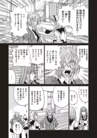 COMIC ExE 05 [Digital]