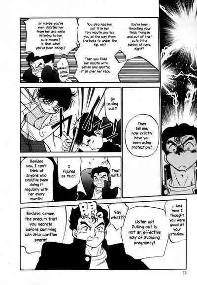 Nekoja Nekoja 3 Ch. 13-16