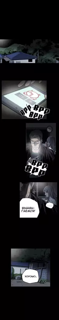 Disrespectful Bitch Ch.1-72.5