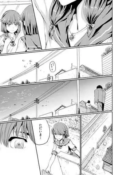 Kyousei Kaikan Torokeochi