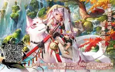 Aigan Pet no Shitsukekata