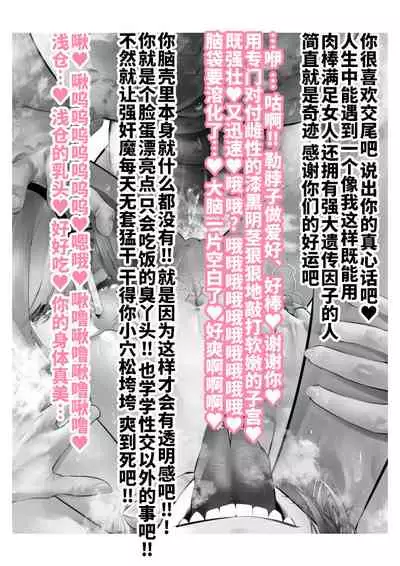 [Tsuchikuda Material] -Higuchi Madoka Asakura Toru- Shinjin Idol Chijoku Choukyou Soap Play (THE iDOLM@STER: Shiny Colors) [Chinese] [不咕鸟汉化组]