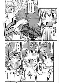 [Bronco Hitoritabi] - Taihenda. Kotoane ga Oreni Raidoon Myuujikku