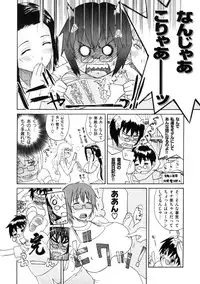 [Miyabi Tsuzuru] Haha no Naku Ie