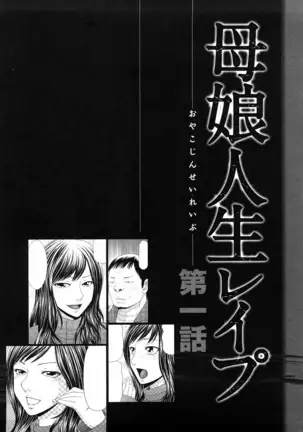 Yagai Play no Susume