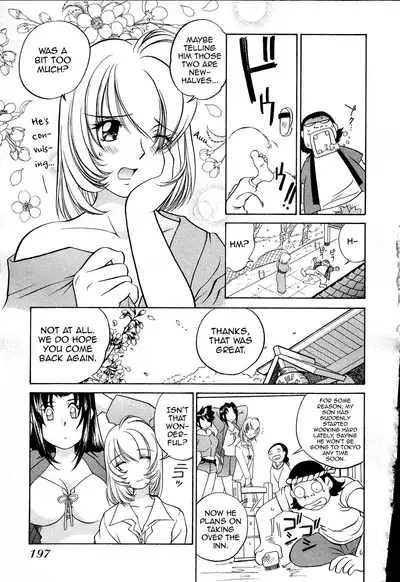 Iketeru Police Volume 3, Chapter 9 - Sakurachiru Yukemuri Hakusho