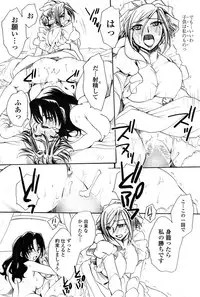 COMIC Penguin Celeb 2014-12