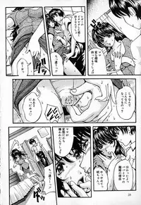 [Natsuno Fujimaro] Momojiru Kaikan