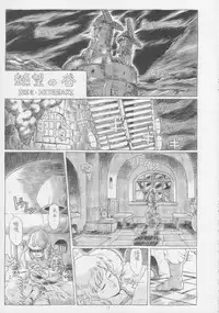 (C53) [Rat Tail (Irie Yamazaki)] IRIE FILE BLUE (Various)