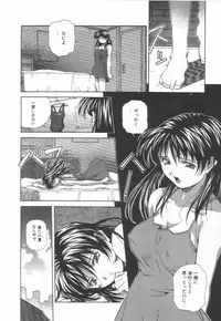 [Amano Youki] Hanjuku Sengen!