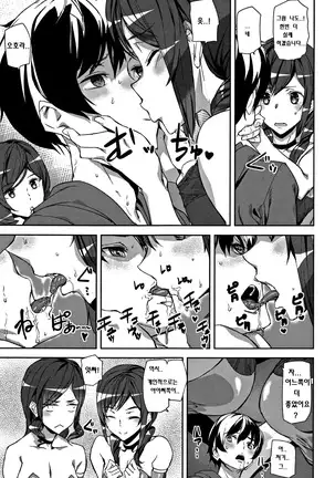 Honey Service | 허니 서비스